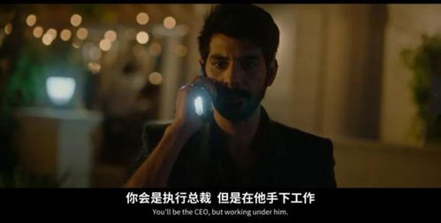 短剧误入房间后，被顶头上司宠入怀免费在线观看_误入豪宅--第1张