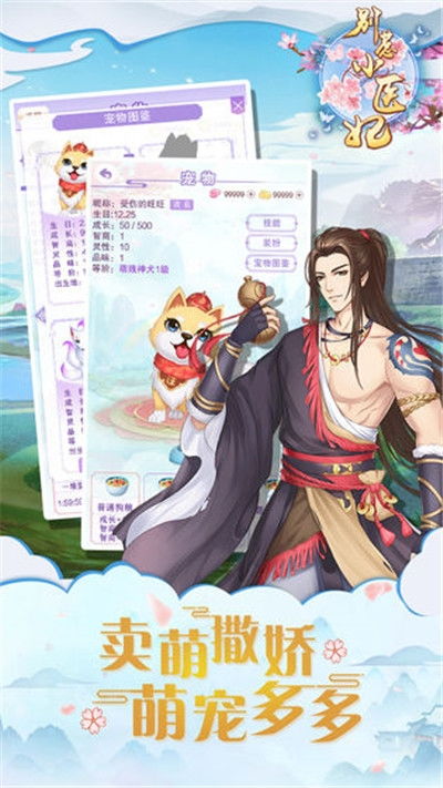 短剧神医王妃惹不起免费在线观看_神医王妃不好惹免费观看--第1张