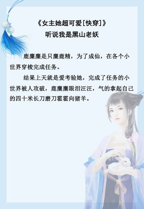短剧陆爷，夫人马甲又掉了&重生之炮灰女配虐渣指南&重生之大小姐又美又飒免费在线观看--第1张