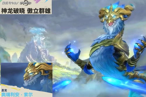 短剧苍澜龙尊战神归来免费在线观看_苍龙战神叶苍龙--第1张