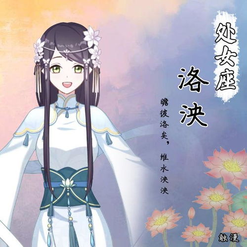 十二星座查询表双子_十二星座专属网名双子--第1张