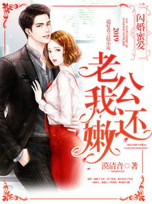 热播短剧被渣后我闪婚了千亿总裁免费在线观看_被渣后我重生了千千小说--第1张