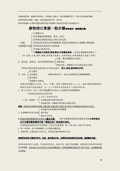短剧闪婚，厉先生马甲藏不住了免费在线观看_闪婚蜜爱厉少宠妻太霸道--第1张