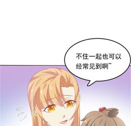 短剧傲娇双宝，爹地你把我抱错了免费在线观看_傲娇爹地宠妻忙全文免费--第1张