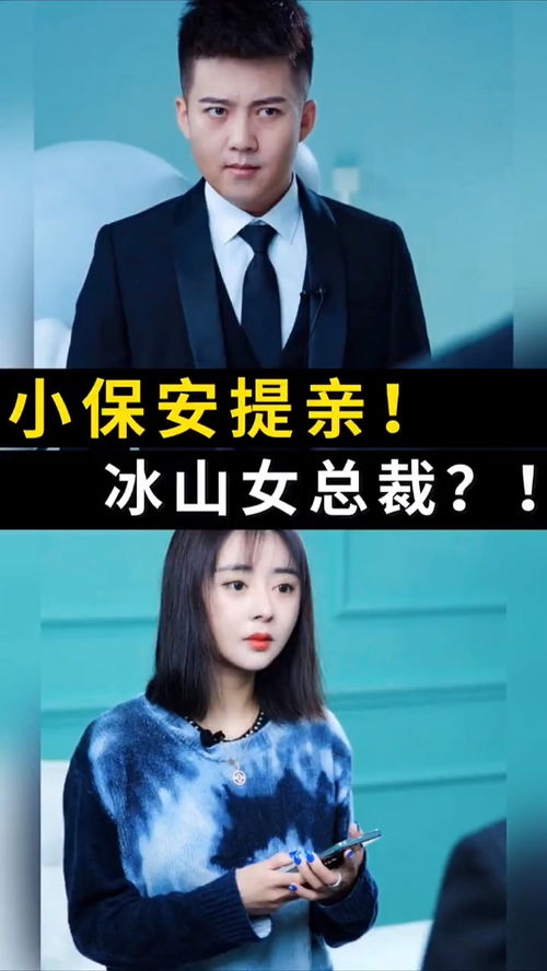 短剧神尊的冰山女总裁免费在线观看_神尊是什么电视--第1张