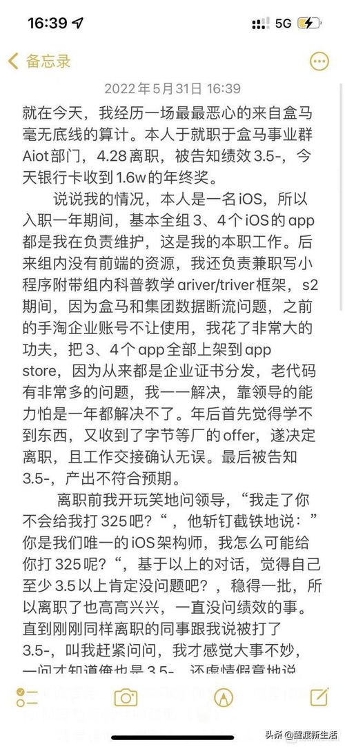 短剧都是绩效惹的祸免费在线观看--第1张