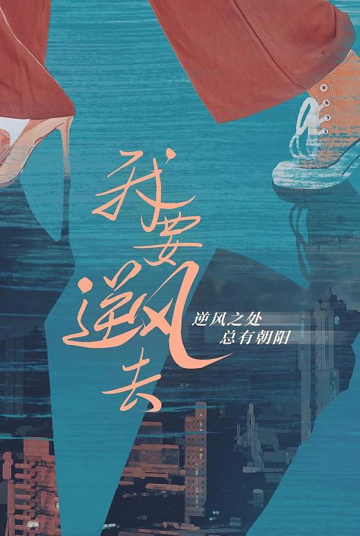短剧崛起免费在线观看_崛起电影2021高清在线观看--第1张