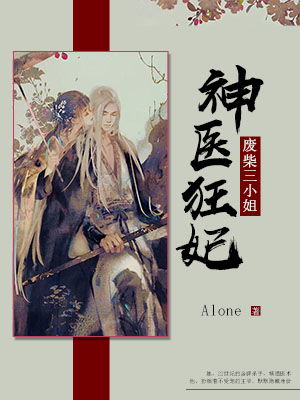 短剧废柴变神医免费在线观看_废柴变天才小说大全--第1张