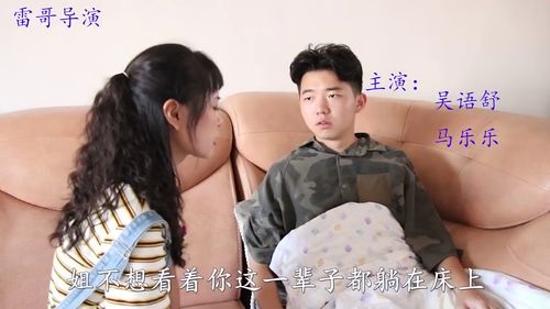 热播短剧这个弟弟有点苏免费在线观看_这个弟弟怎么样--第1张