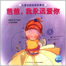 短剧我在深宫养孩子免费在线观看_我在深海养崽崽全文免费阅读--第1张