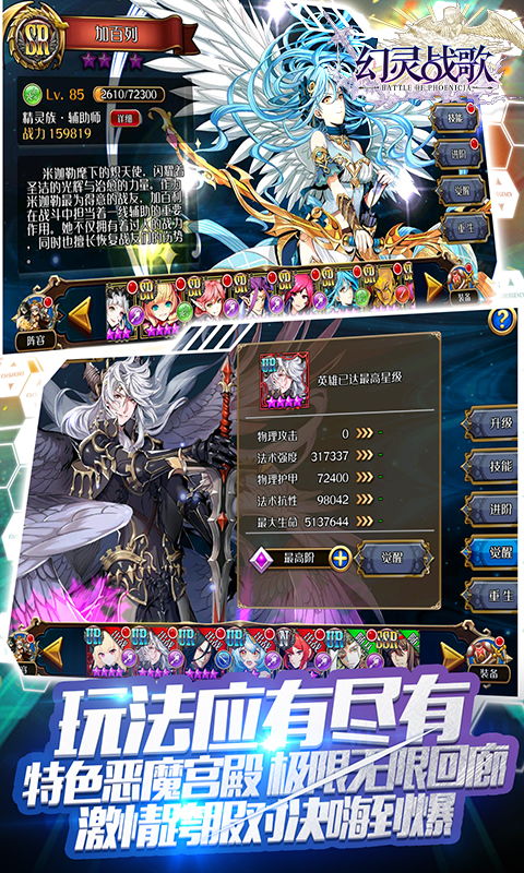短剧封神之择日飞升免费在线观看_封神之战电视剧--第1张