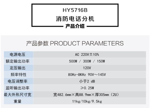 北大青鸟电话_北大青鸟电话分机和插孔电话能共用吗--第1张