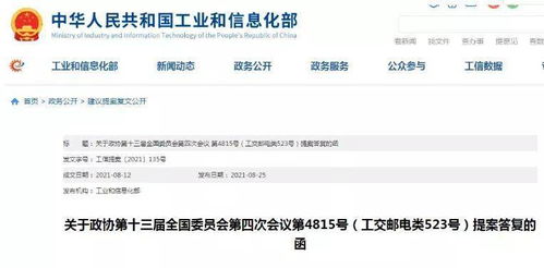 包含短剧合约期间爱上她马秋元鹿单东免费在线观看的词条--第1张