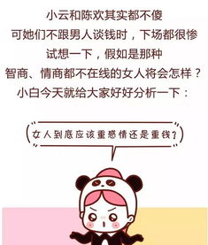 短剧奈何霸总求收养免费在线观看_奈何霸总就宠我免费阅读--第1张