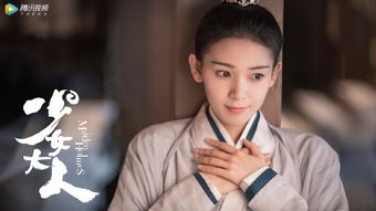 短剧女扮男装后锦衣卫大人爱上我免费在线观看_女扮男装锦衣卫的古言小说--第1张