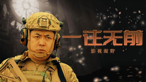 短剧极限营救免费在线观看_极限营救电视剧--第1张