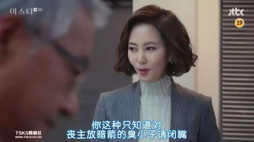 短剧女高手来整顿恋综了~·免费在线观看_高手高手高高手女主--第1张