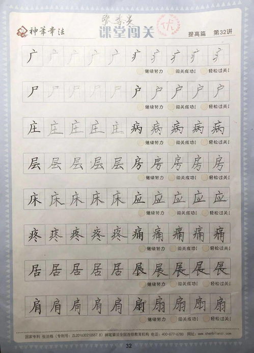 短剧我有一只神笔免费在线观看_作文我有一只神笔300字想象--第1张