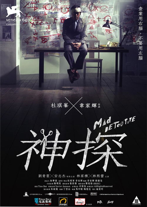短剧为你如此着迷免费在线观看_为你着迷免费观看全集--第1张