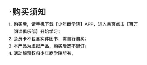 短剧等风也等你免费在线观看_等风也等你全文免费阅读没重复章节--第1张