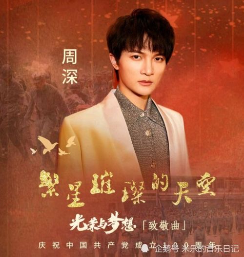 热播短剧-璀璨繁星不如你免费在线观看_璀璨的繁星--第1张