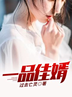 短剧神医佳婿免费在线观看_神医佳婿全本免费不再--第1张