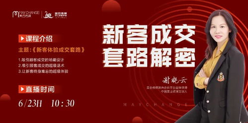 短剧新威震九州免费在线观看_威震九州 百度网盘--第1张