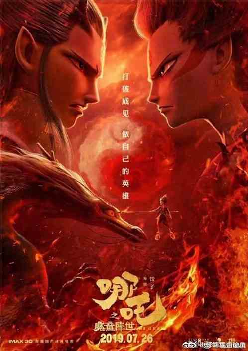 短剧天神降世免费在线观看_天神电视剧--第1张