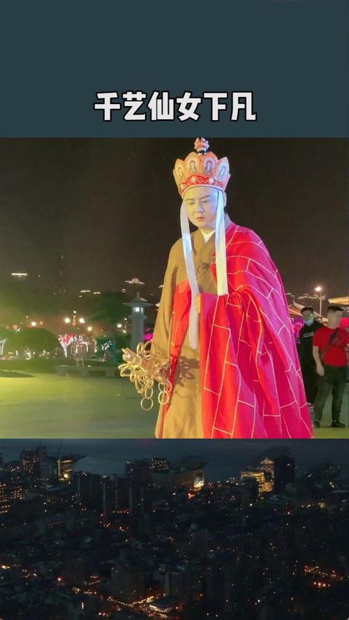 短剧仙女下凡来打工免费在线观看_仙女下凡在线做饭--第1张