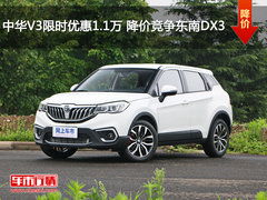 中华车型大全图片价格_中华车型大全图片价格表--第1张