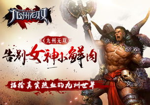 短剧九州神帅免费在线观看_短剧无双免费观看完整版--第1张