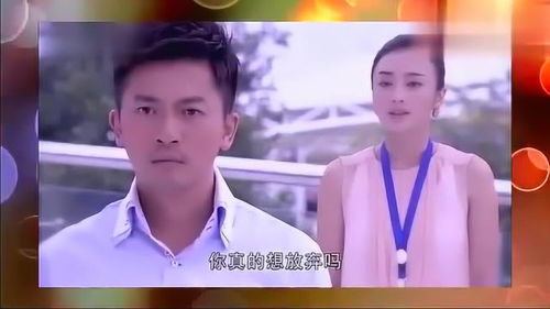 短剧回国后我与总裁纠缠不清免费在线观看_第一章回国重逢的总裁小说--第1张