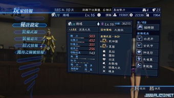 短剧大夏无双君主免费在线观看_大夏皇族 最新章节 无弹窗--第1张