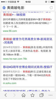 何浪短剧在哪里看全集免费_何浪百度百科--第1张
