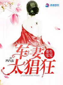 短剧重生娇妻太迷人免费在线观看_重生娇妻有点甜全文免费阅读 小说--第1张