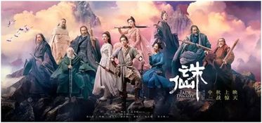 短剧诛龙免费在线观看_电影诛仙1免费观看--第1张