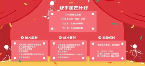 短剧月免费在线观看_短剧电视剧2020--第1张
