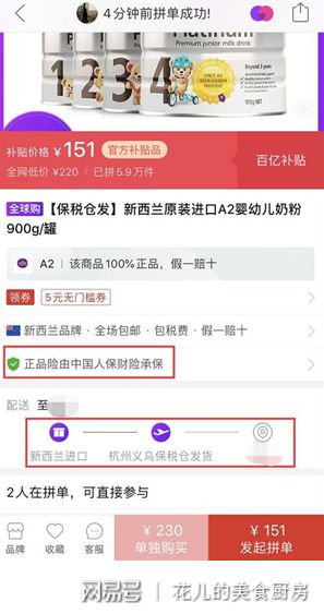 短剧封门村之恐怖直播免费在线观看_封门村探险全程记录--第1张