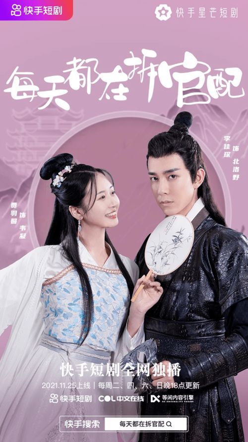 短剧穿书之恶毒亲妈自救指南免费在线观看_穿书恶毒嫡母--第1张