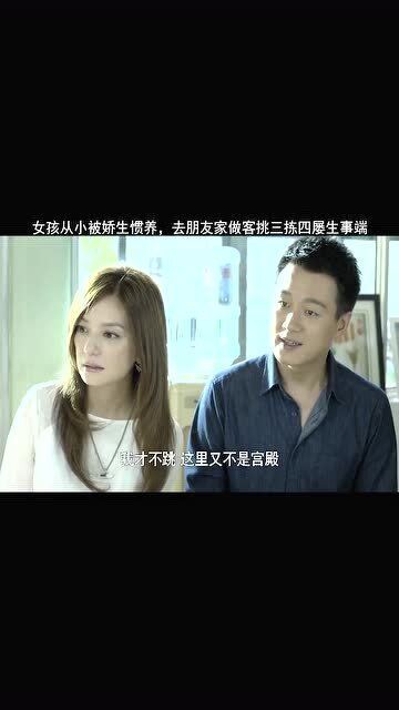 热播短剧娇生惯养免费在线观看_娇生惯养 全文--第1张