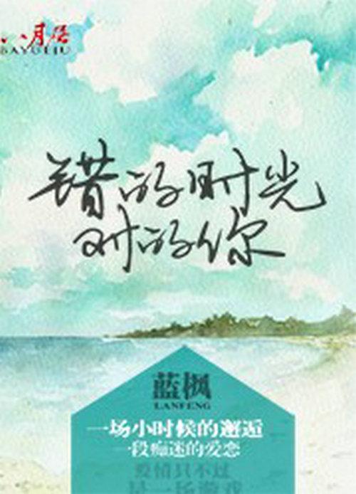 短剧玫瑰轻颤时免费在线观看_玫瑰轻声怎么读--第1张