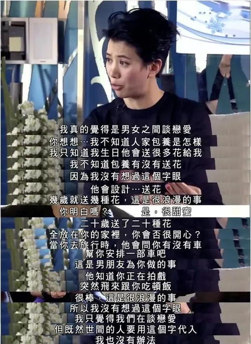 短剧披荆斩棘的爱情免费在线观看_披荆斩棘第一季--第1张