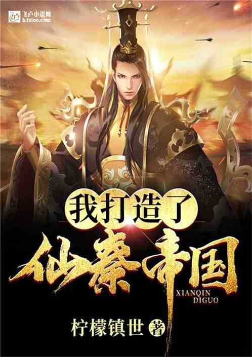 短剧镇疆战神免费在线观看_短剧镇国战神免费观看--第1张