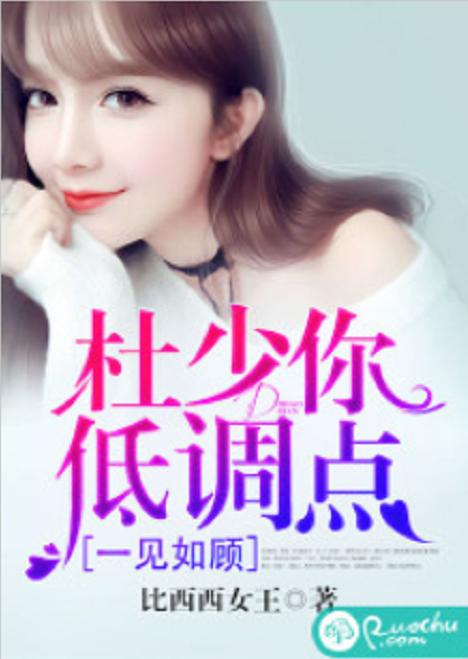 热播短剧顾少他病得不轻免费在线观看_顾少是什么小说--第1张