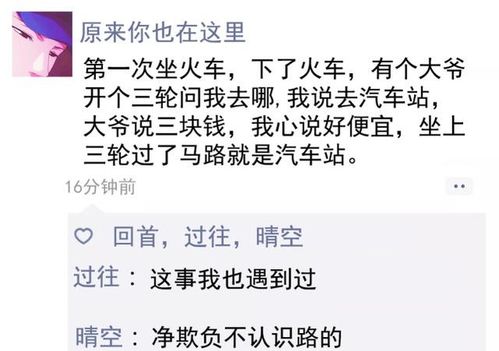 包含短剧AA替嫁后，纨绔大佬每天都在撩我免费在线观看的词条--第1张