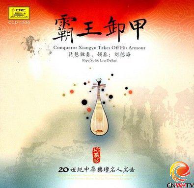 短剧荡气惊云免费在线观看_荡气无存是什么意思--第1张