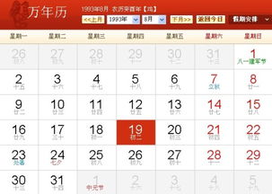 十二星座老历查询表_十二星座年历年历表--第1张