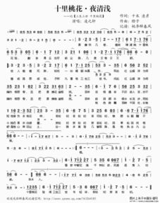 短剧尘埃里的光免费在线观看_尘埃里的烟火简谱--第1张