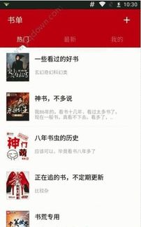 短剧不装了，姑爷摊牌了免费在线观看_不好了姑爷摊牌了笔趣阁--第1张
