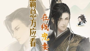 短剧只羡鸳鸯不羡仙婚后侯爷宠妻无度免费在线观看_龙升短剧全集免费观看--第1张